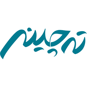 تهچینه